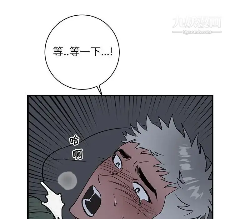 漫画《牵我手好吗》第37话第24张图