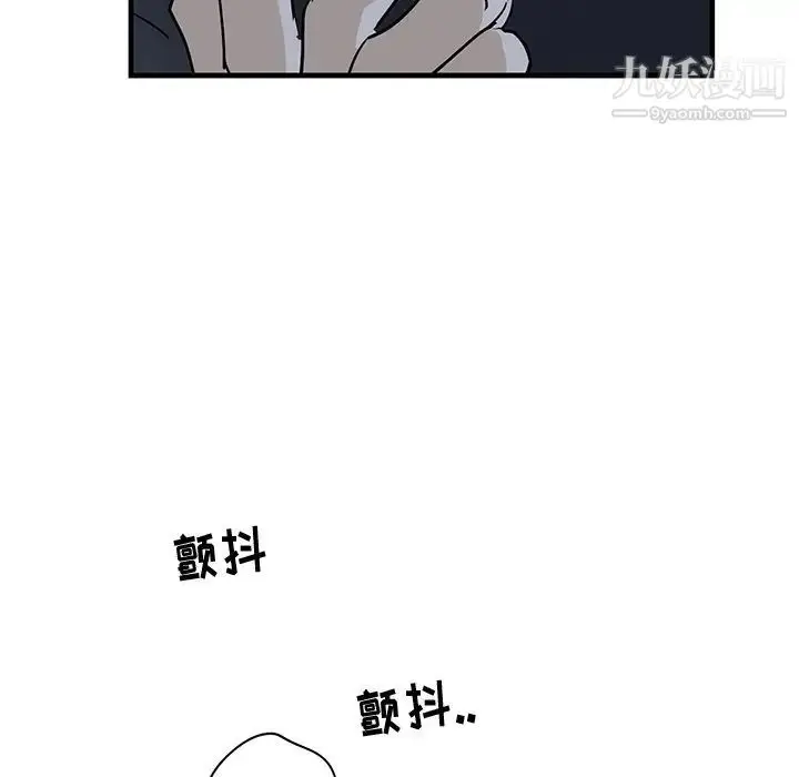 漫画《牵我手好吗》第37话第31张图