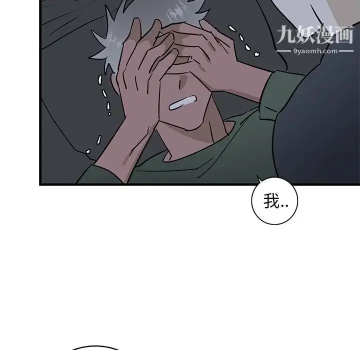 漫画《牵我手好吗》第37话第36张图