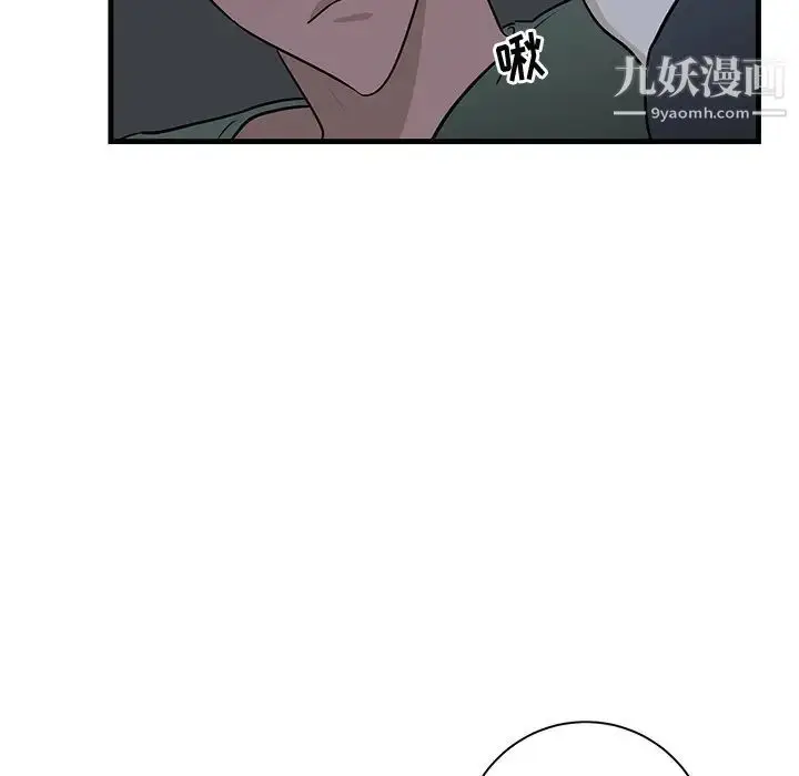 漫画《牵我手好吗》第37话第44张图