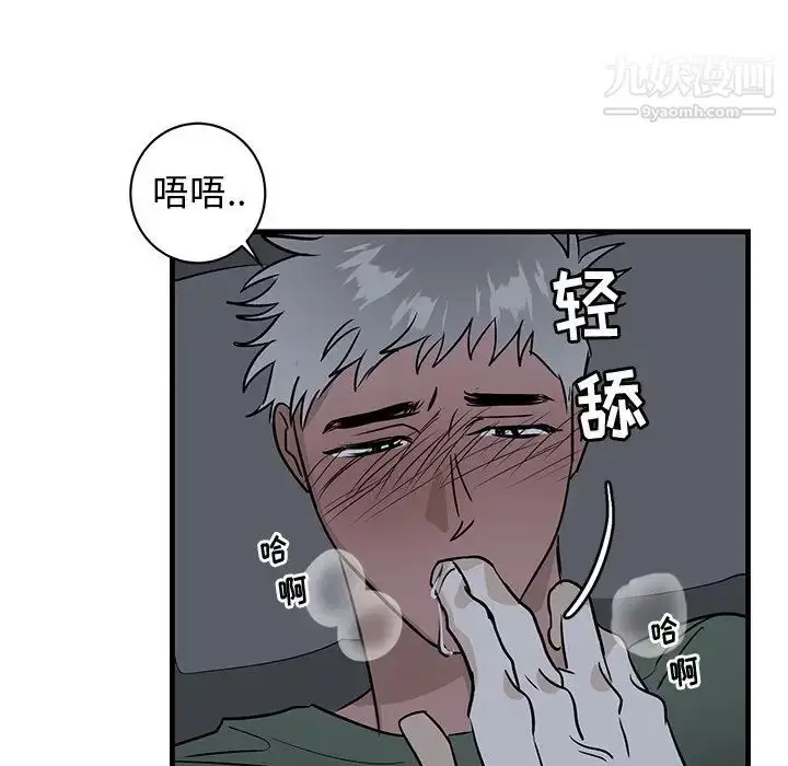 漫画《牵我手好吗》第37话第53张图