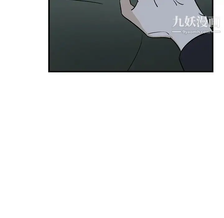 漫画《牵我手好吗》第37话第54张图