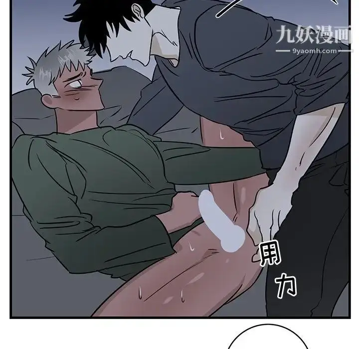 漫画《牵我手好吗》第37话第57张图