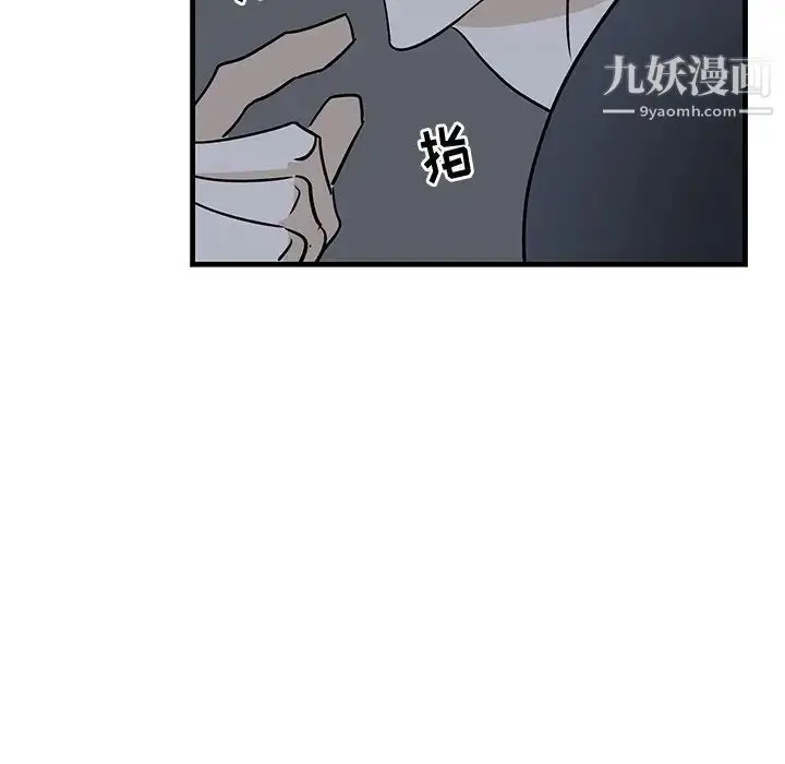 漫画《牵我手好吗》第37话第60张图