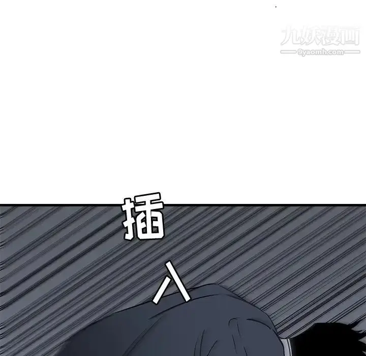 漫画《牵我手好吗》第37话第85张图