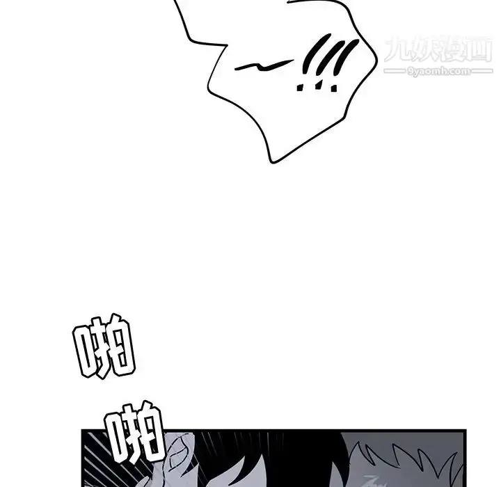 漫画《牵我手好吗》第37话第87张图
