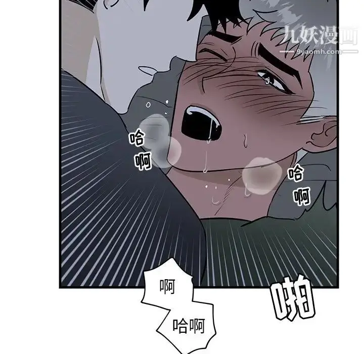 漫画《牵我手好吗》第37话第88张图