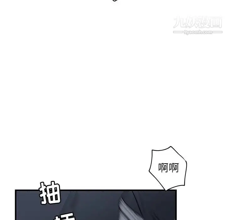 漫画《牵我手好吗》第37话第89张图