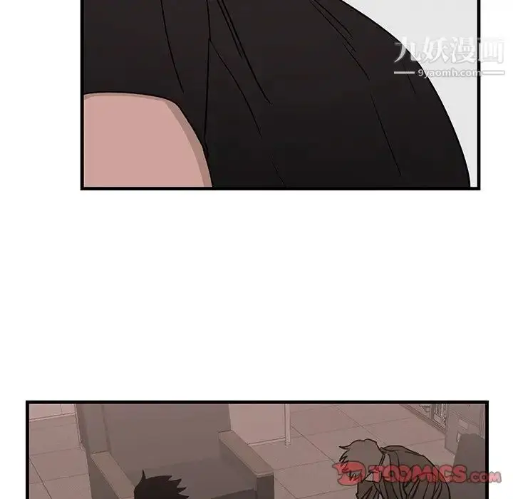 漫画《牵我手好吗》第45话第18张图