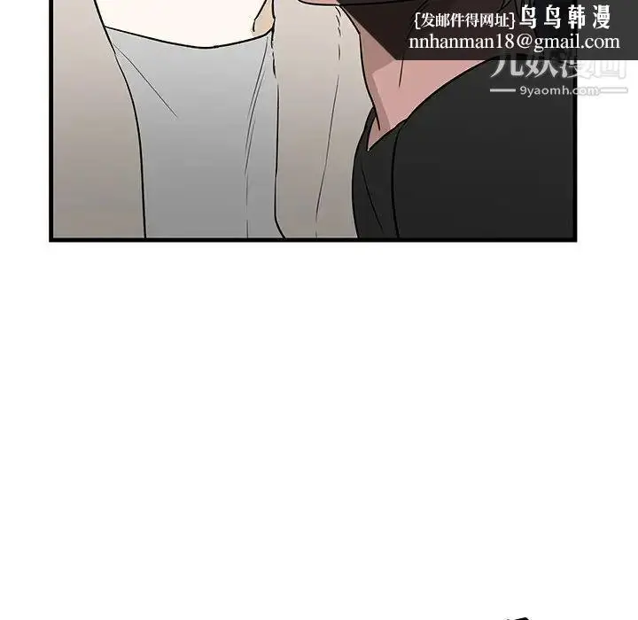 漫画《牵我手好吗》第45话第48张图