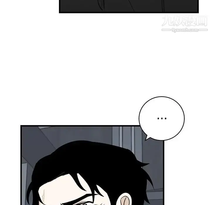 漫画《牵我手好吗》第45话第53张图