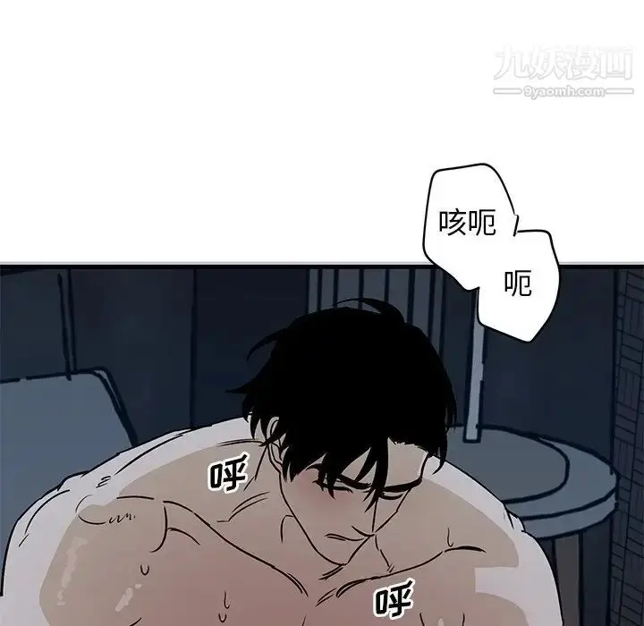漫画《牵我手好吗》第45话第57张图