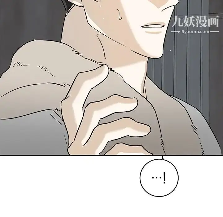 漫画《牵我手好吗》第45话第6张图
