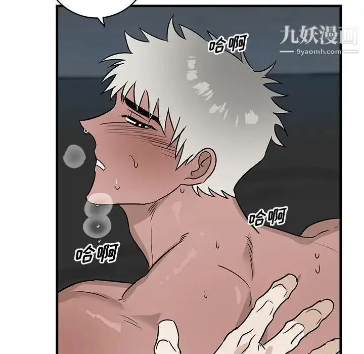 漫画《牵我手好吗》第45话第67张图