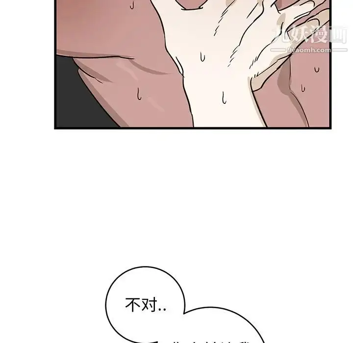 漫画《牵我手好吗》第45话第68张图