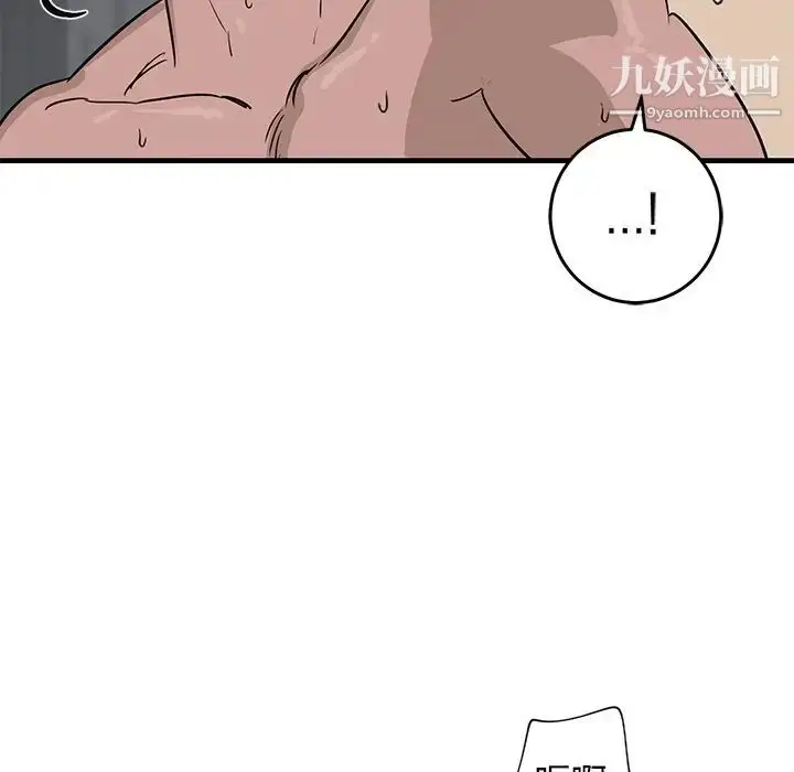 漫画《牵我手好吗》第45话第70张图