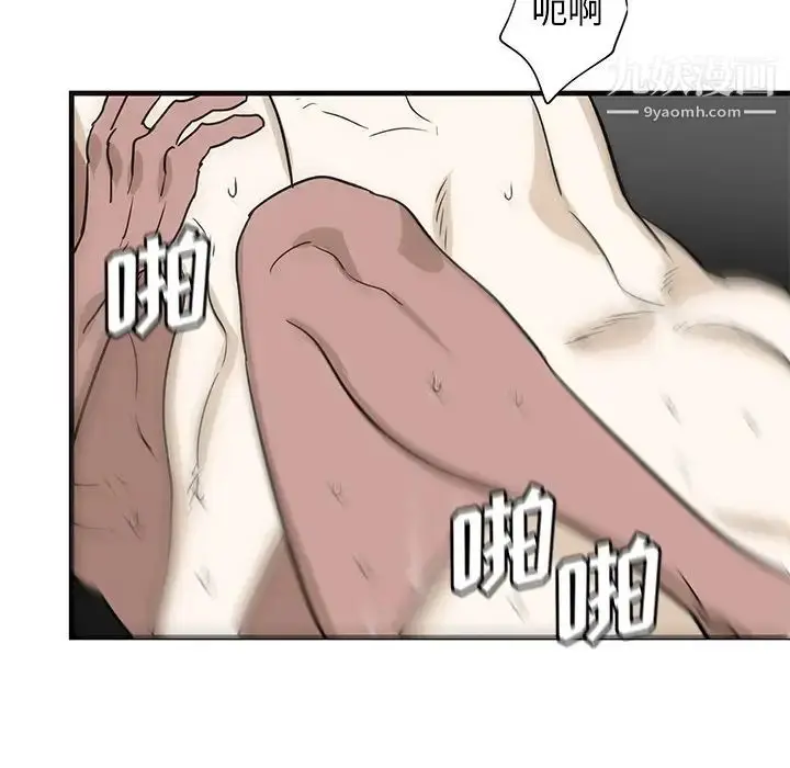 漫画《牵我手好吗》第45话第71张图