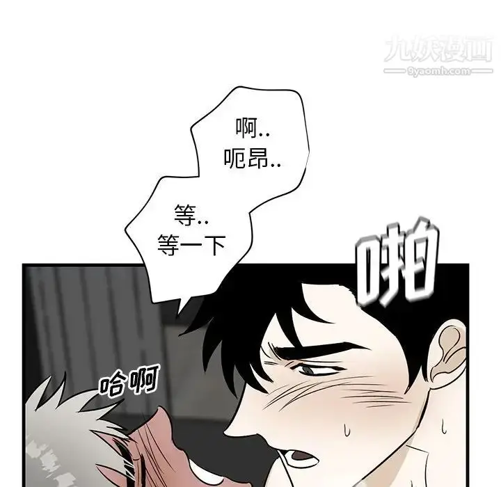 漫画《牵我手好吗》第45话第72张图