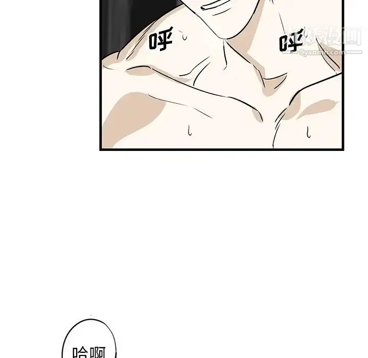 漫画《牵我手好吗》第45话第79张图