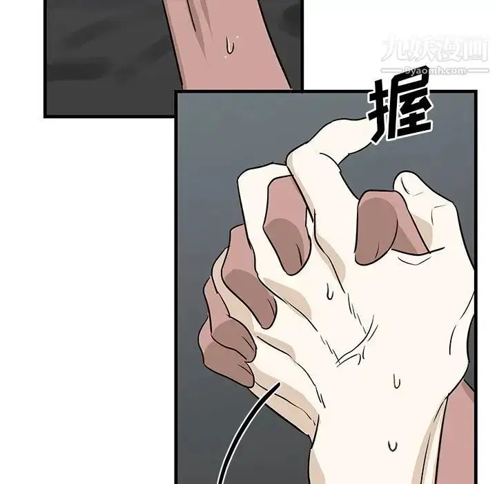漫画《牵我手好吗》第45话第83张图