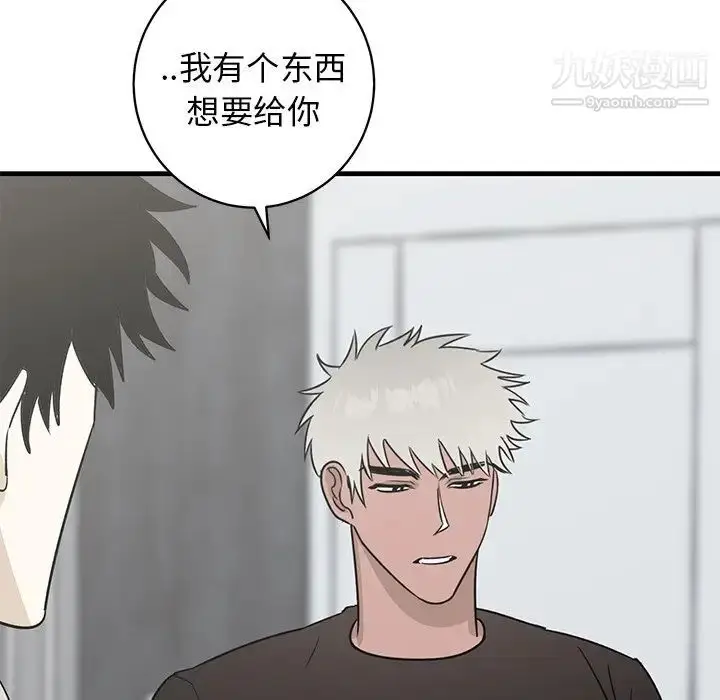 漫画《牵我手好吗》第45话第9张图