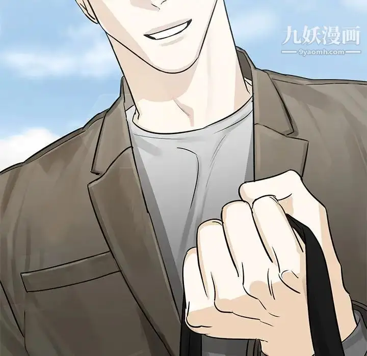 漫画《牵我手好吗》第44话第10张图