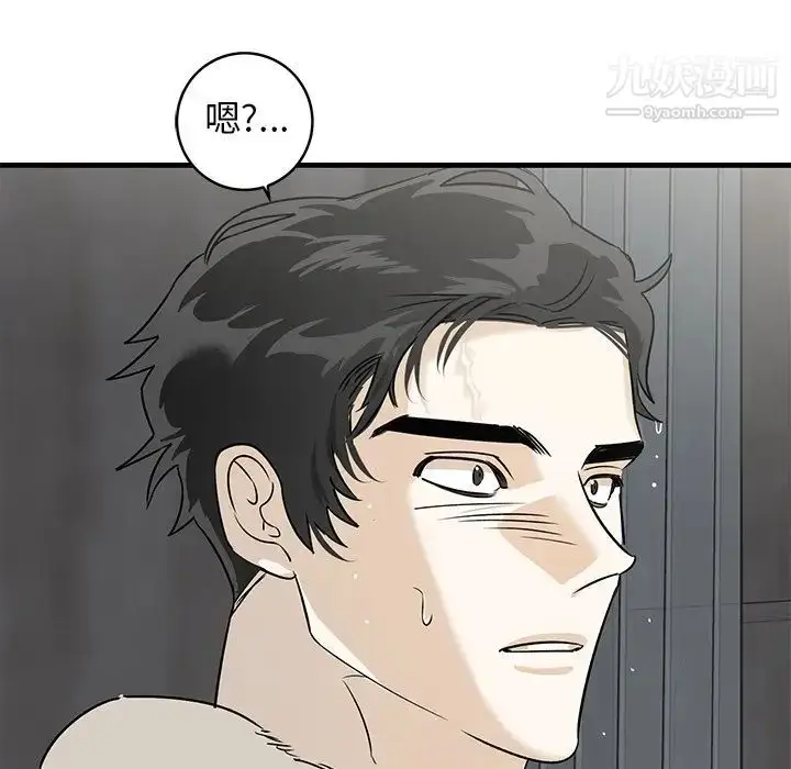 漫画《牵我手好吗》第44话第100张图