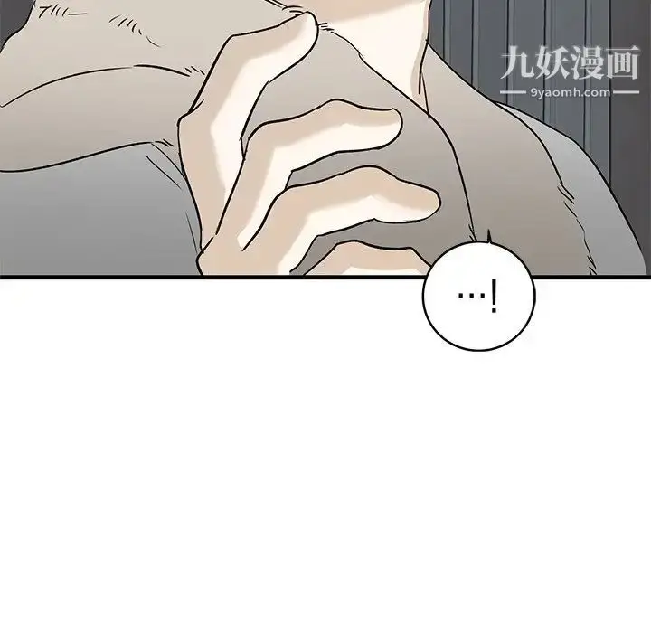 漫画《牵我手好吗》第44话第101张图