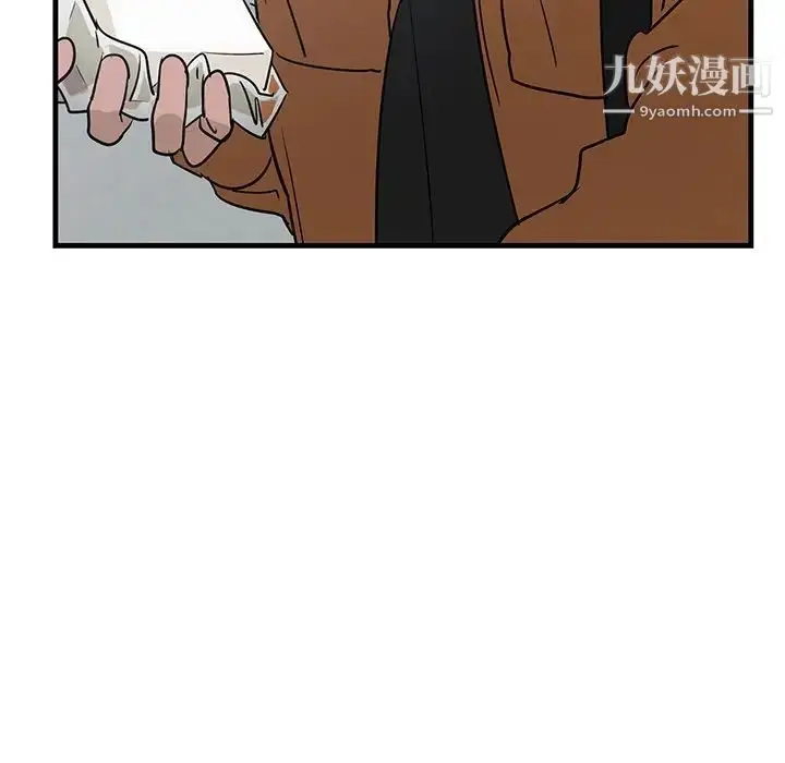 漫画《牵我手好吗》第44话第21张图