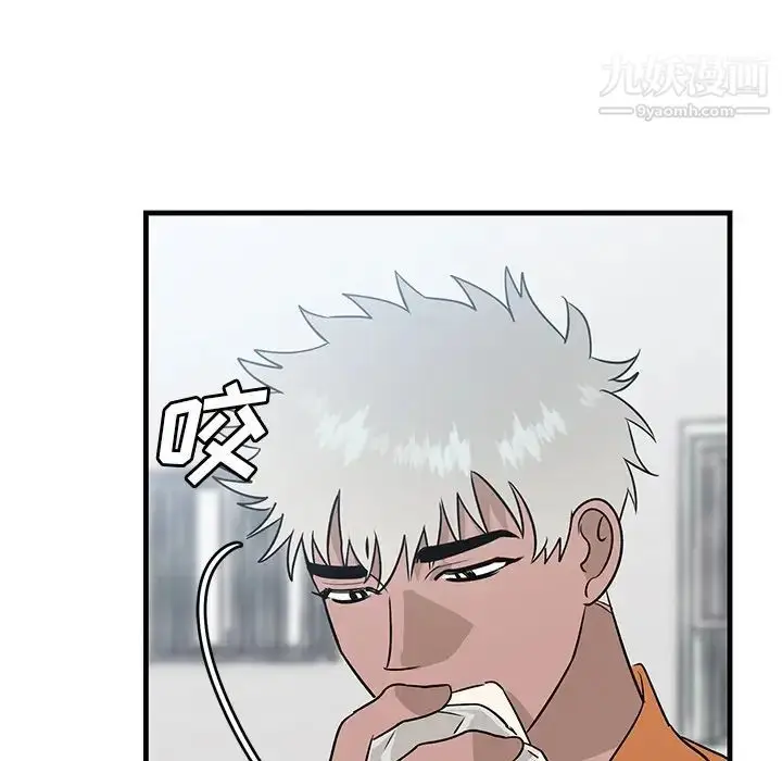 漫画《牵我手好吗》第44话第22张图