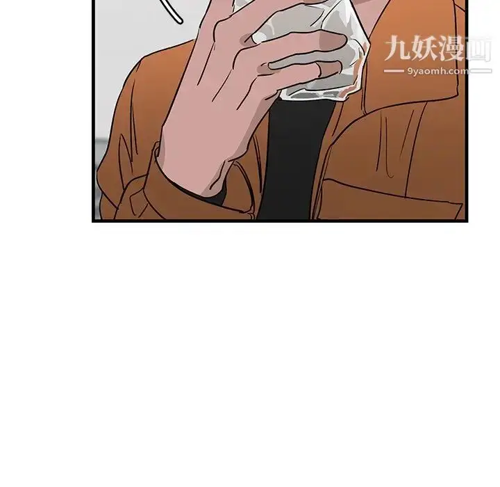 漫画《牵我手好吗》第44话第23张图
