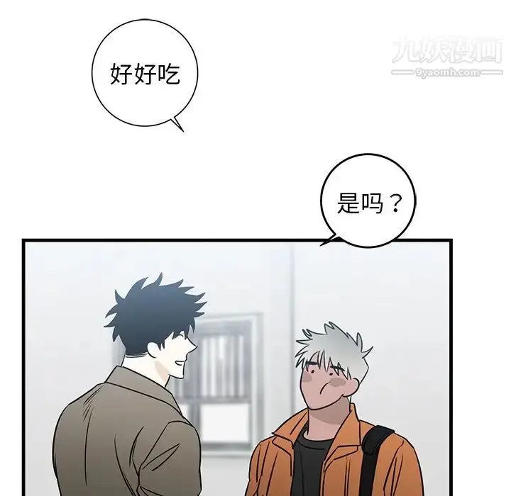 漫画《牵我手好吗》第44话第24张图