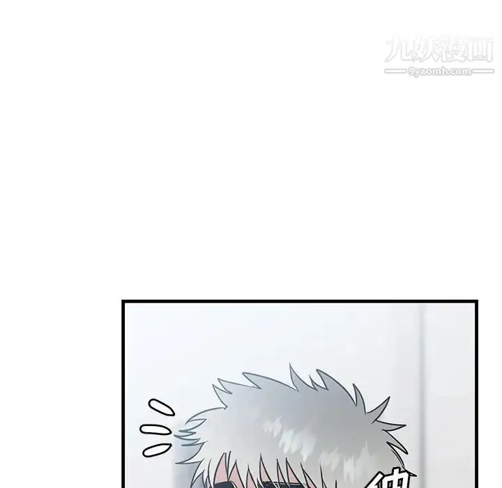 漫画《牵我手好吗》第44话第27张图