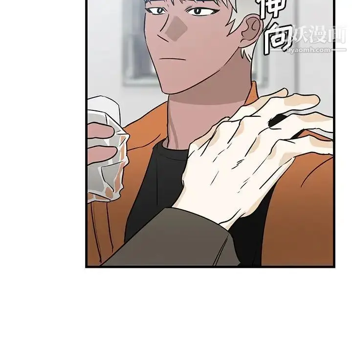 漫画《牵我手好吗》第44话第28张图