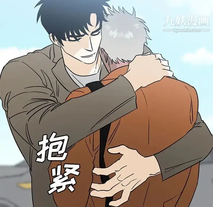 漫画《牵我手好吗》第44话第30张图