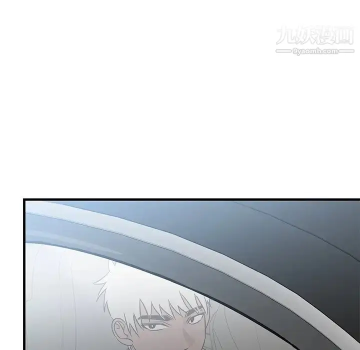 漫画《牵我手好吗》第44话第39张图