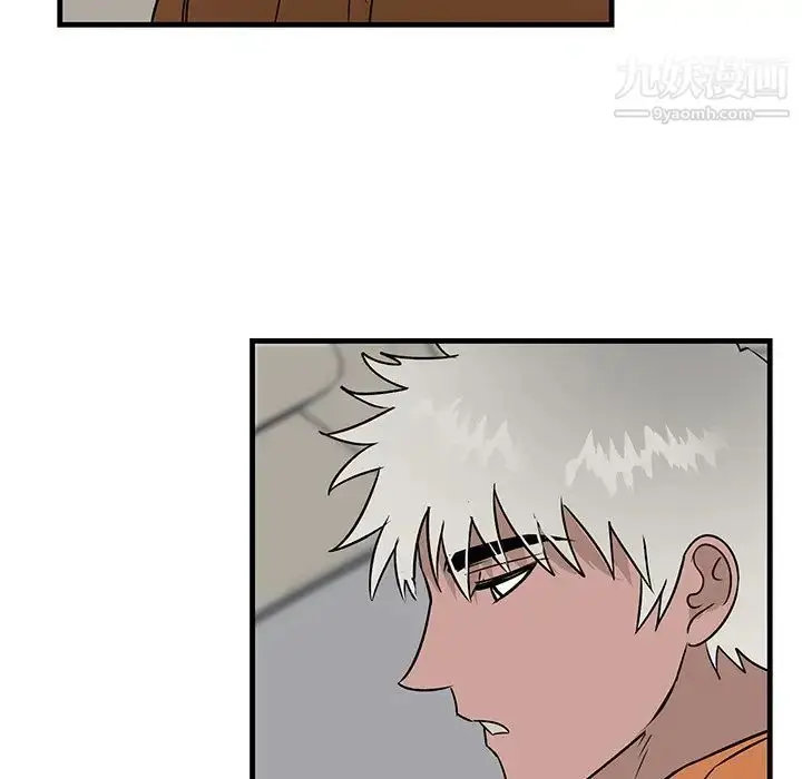 漫画《牵我手好吗》第44话第50张图