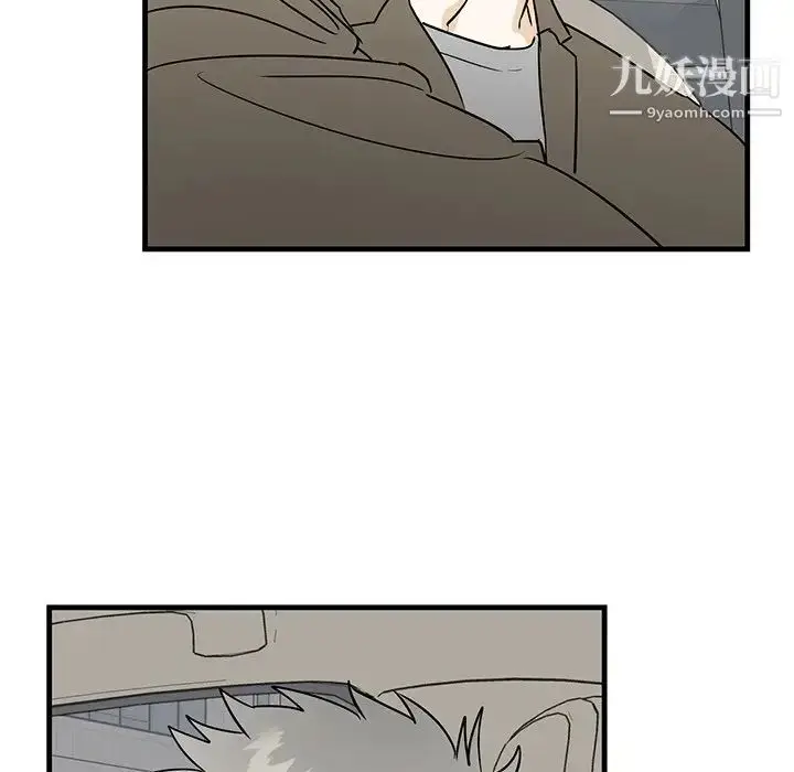漫画《牵我手好吗》第44话第63张图