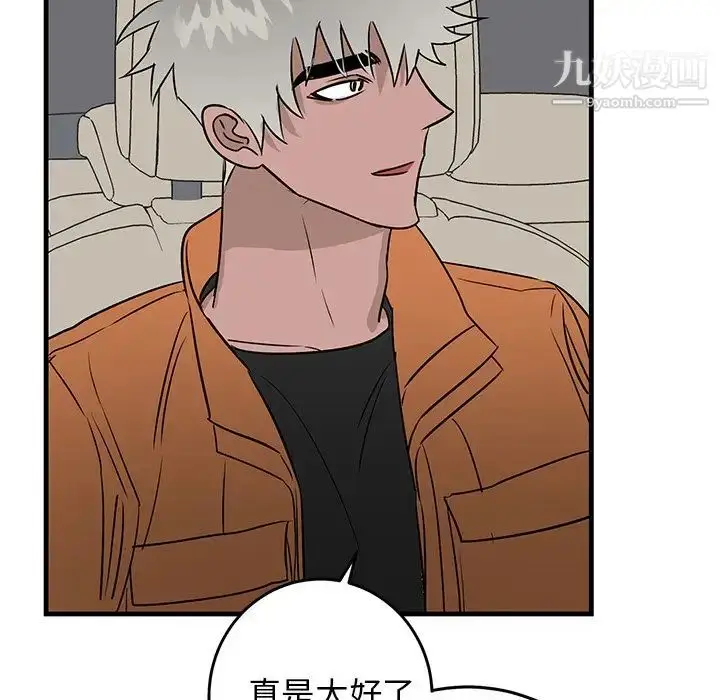 漫画《牵我手好吗》第44话第70张图