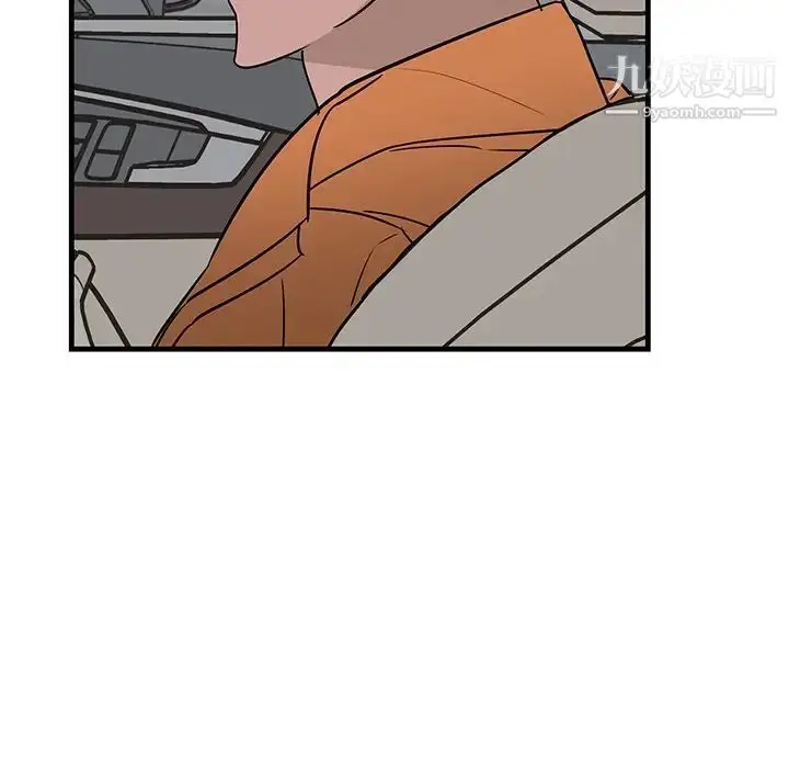 漫画《牵我手好吗》第44话第77张图