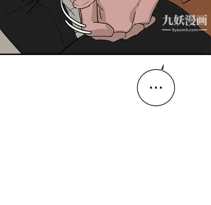 漫画《牵我手好吗》第44话第79张图