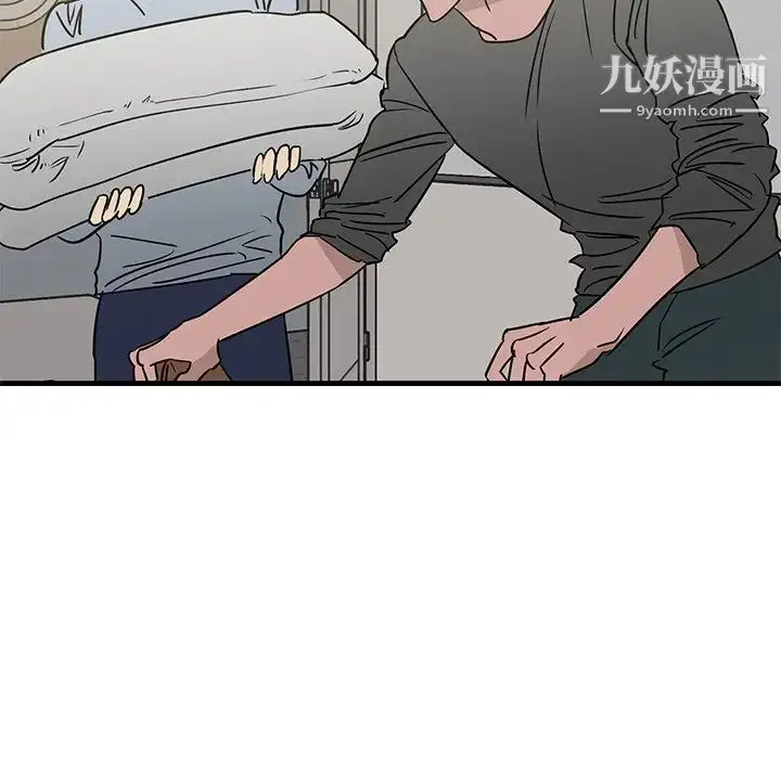 漫画《牵我手好吗》第44话第90张图