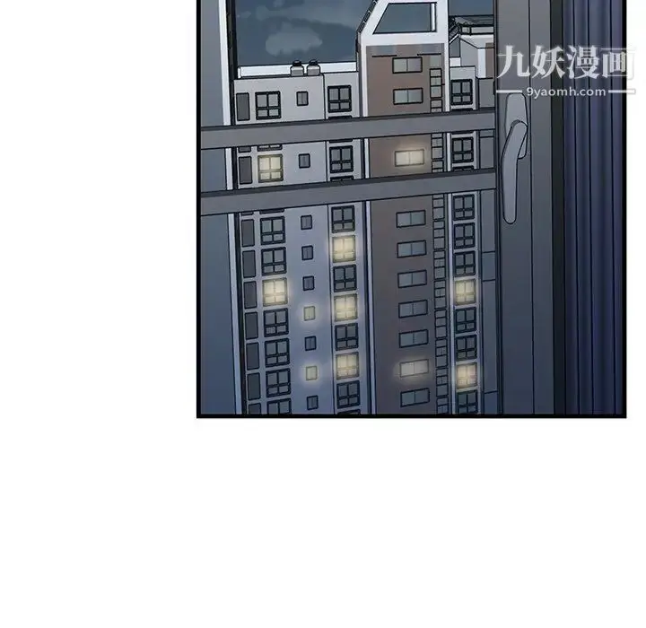 漫画《牵我手好吗》第44话第93张图