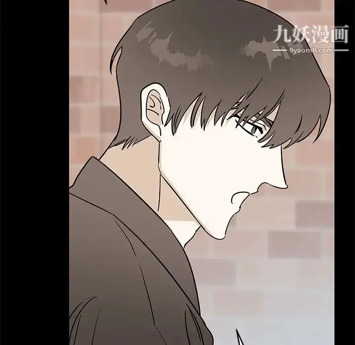 漫画《牵我手好吗》第39话第17张图