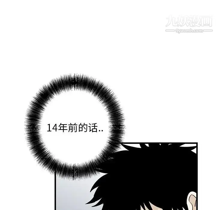 漫画《牵我手好吗》第39话第29张图