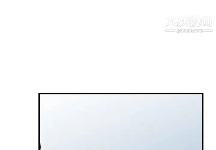 漫画《牵我手好吗》第39话第3张图