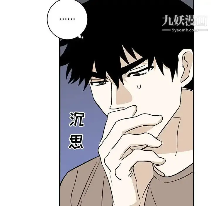 漫画《牵我手好吗》第39话第40张图