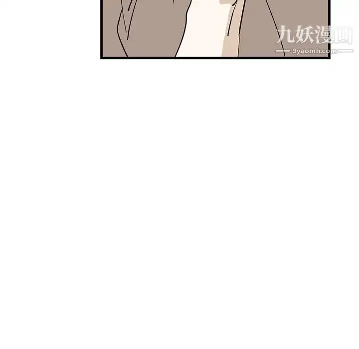 漫画《牵我手好吗》第39话第41张图