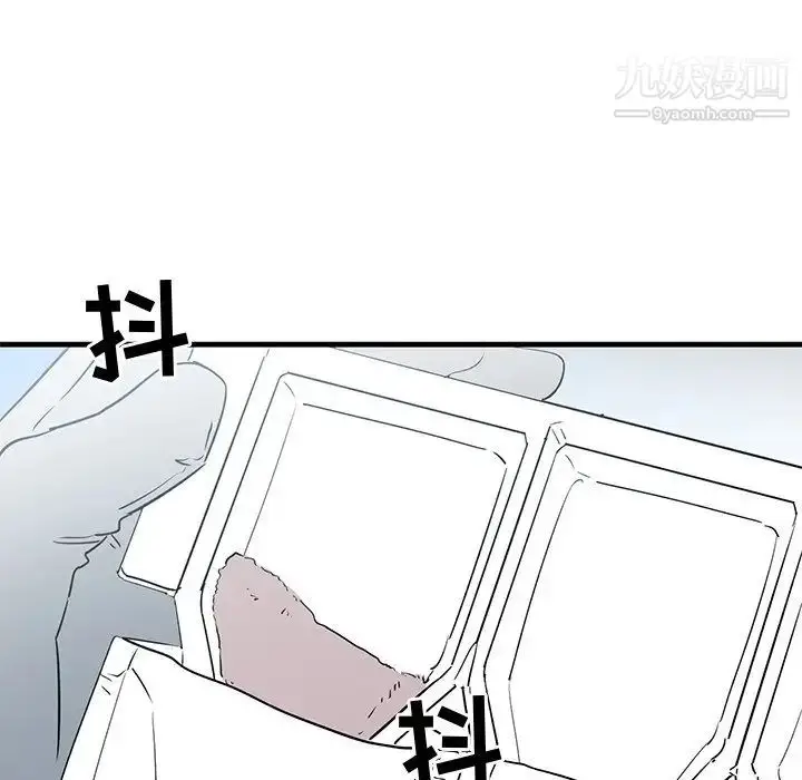漫画《牵我手好吗》第39话第47张图