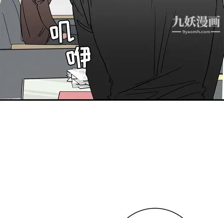 漫画《牵我手好吗》第39话第84张图